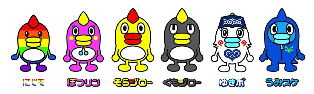 密かなタノシミの画像