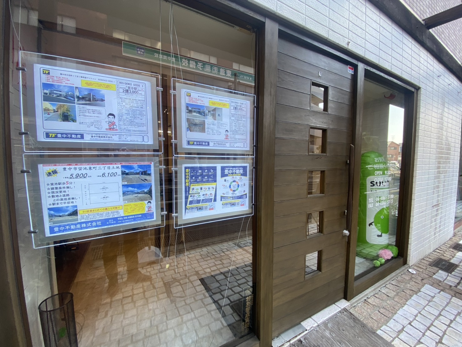 『店頭パネル』リニューアルしました！の画像