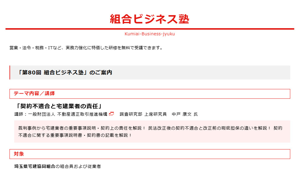 勉強の画像