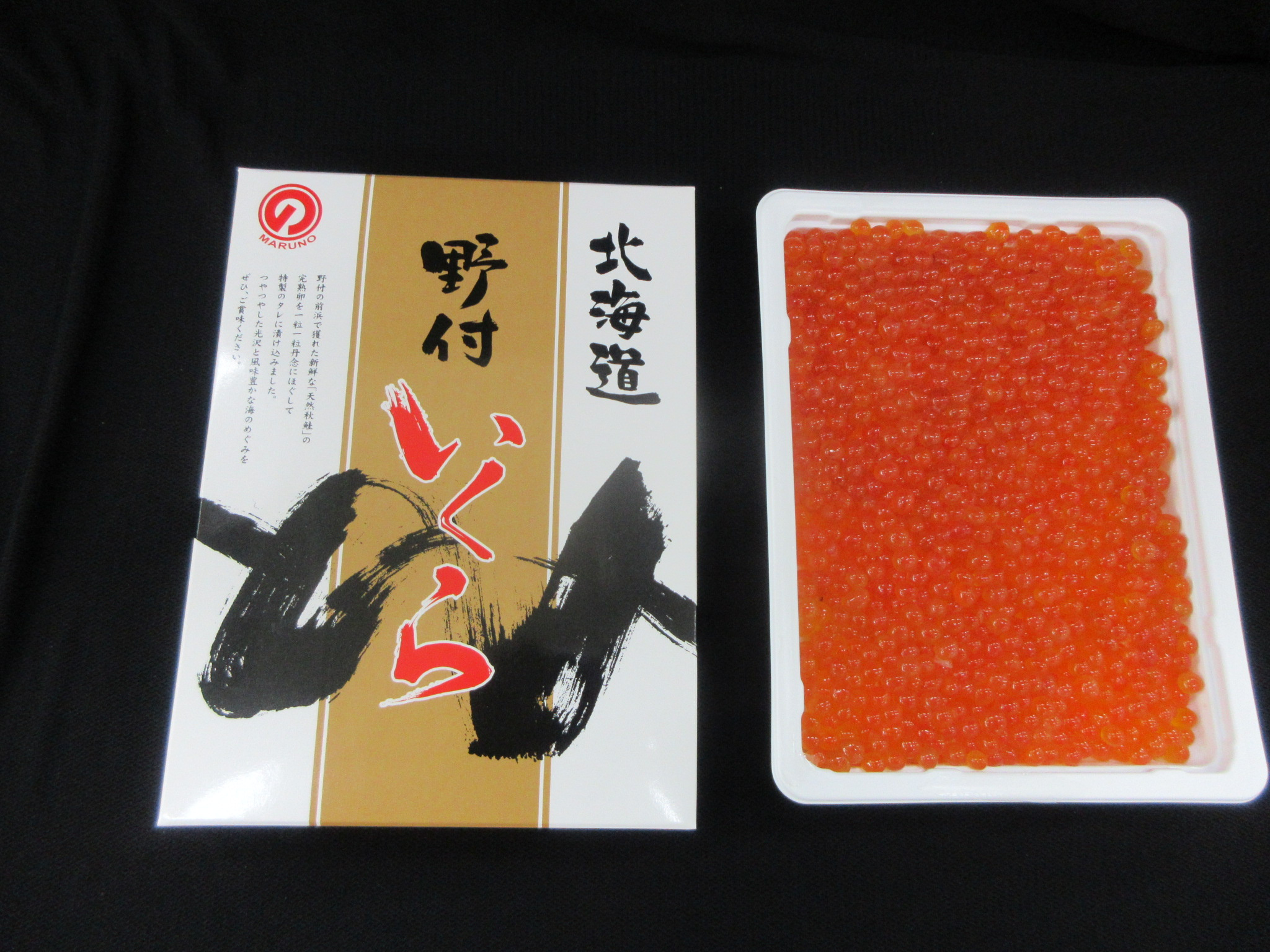 ふるさと納税♪の画像