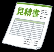 賃貸　初めてお部屋を借りる方向け：初期費用♪♪〜名古屋My賃貸〜の画像