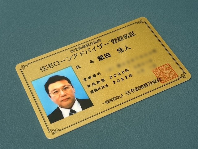 【あま市不動産売却】更新の画像