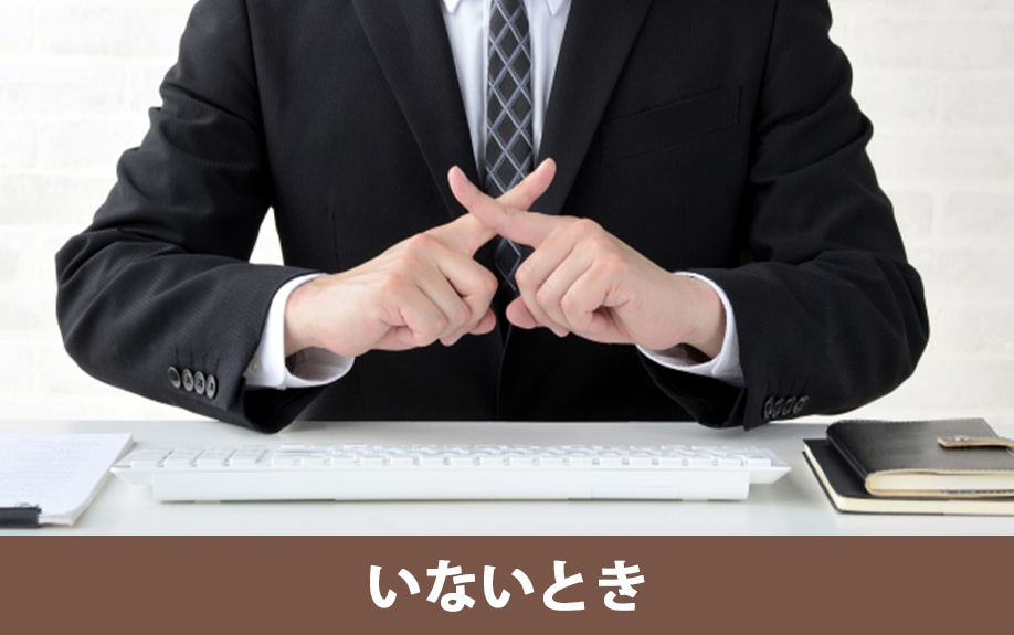 賃貸借契約で保証人がいないときの対処法