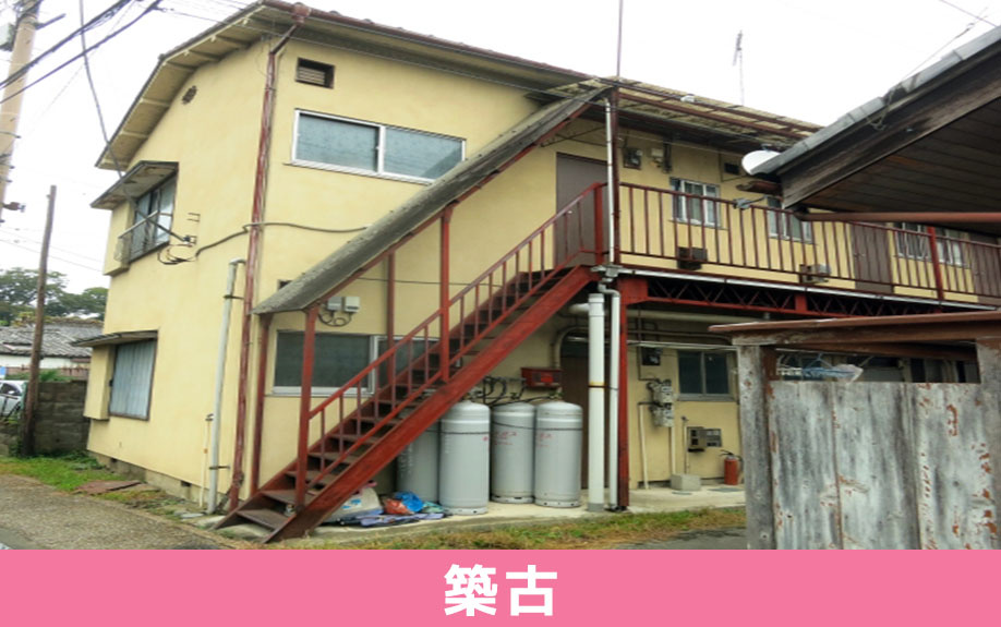 築古の賃貸物件に住むメリット