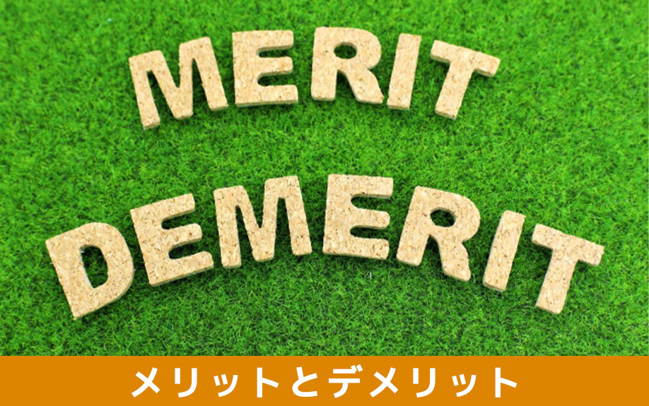 マンションのリノベーションで暖炉を設置するメリットとデメリット