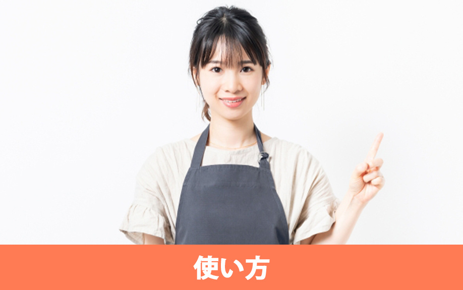 賃貸物件におけるディアウォールの使い方