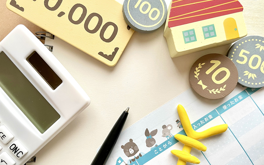 不動産購入時に固定資産税を支払うのはいつか