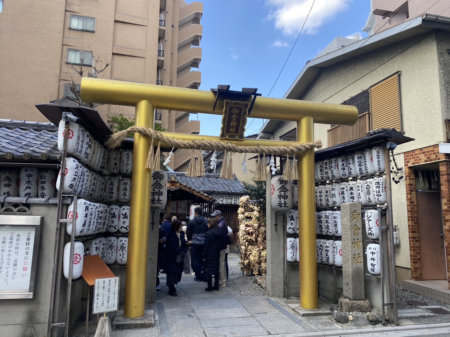 御金神社さん行ってきました！の画像