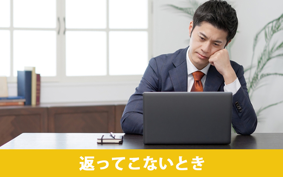 賃貸物件の退去時に敷金が返ってこないときの対処法やトラブルを避けるためのポイント