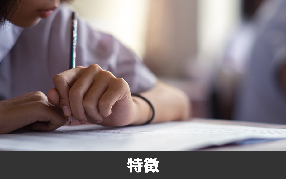 人に優しい学校！熊本市中央区の帯山中学校の特徴をご紹介