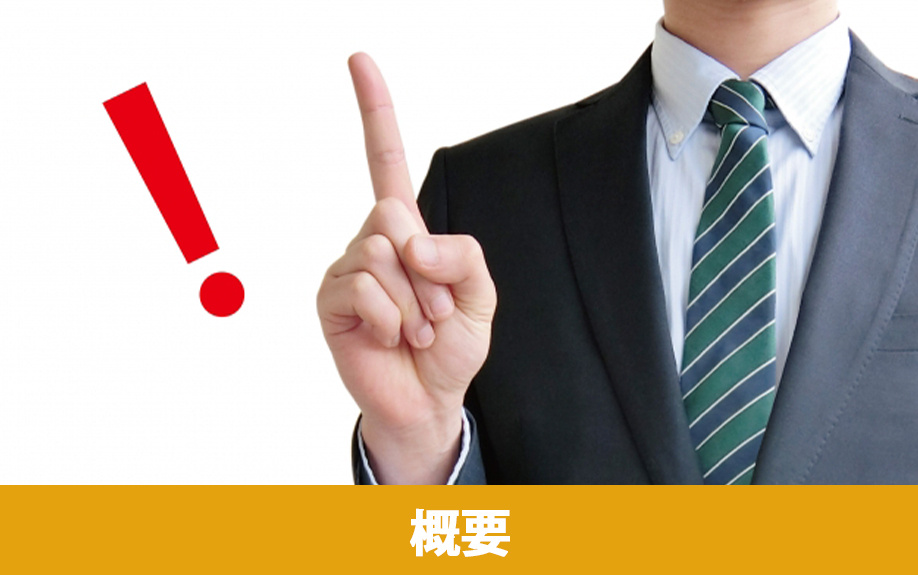 気候や文化が魅力的！山鹿市の住みやすさがわかる概要を解説