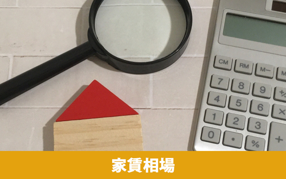 住みやすさでおすすめの山鹿市！間取り別に家賃相場を解説