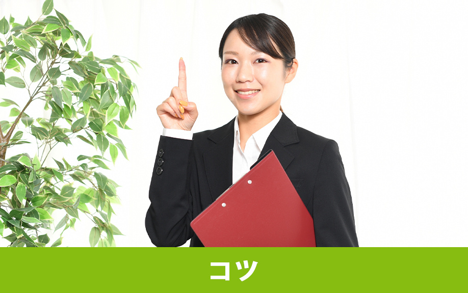 賃貸物件でトラブルが起きたときに解決するためのコツ