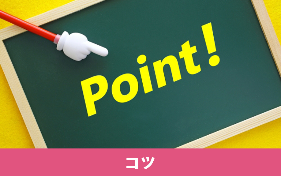 ペット可賃貸物件の選び方のコツ