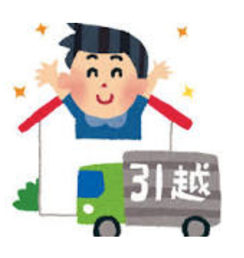 保証料と保証金の違い～名古屋 My賃貸～の画像