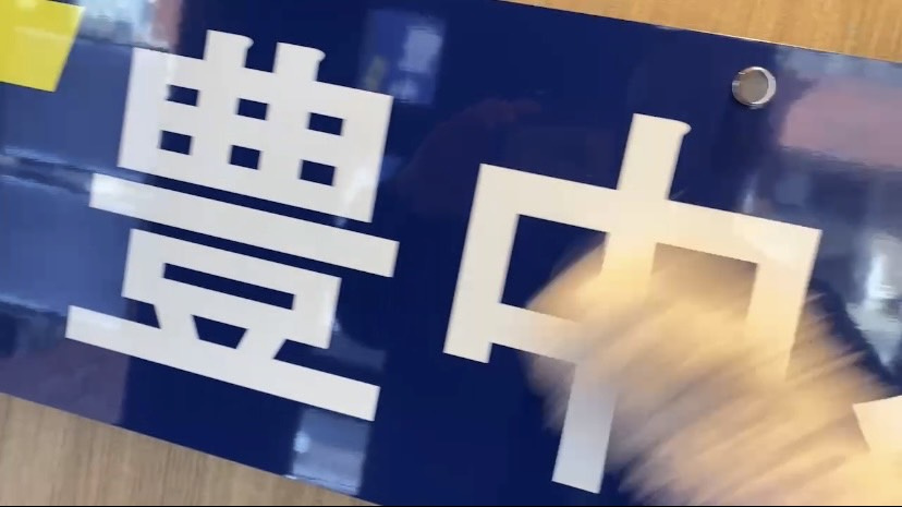 朝から来店予定あるので早目に来て掃除３０分！の画像