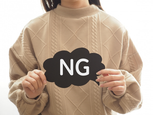 大学選びでやってはいけないNG行動