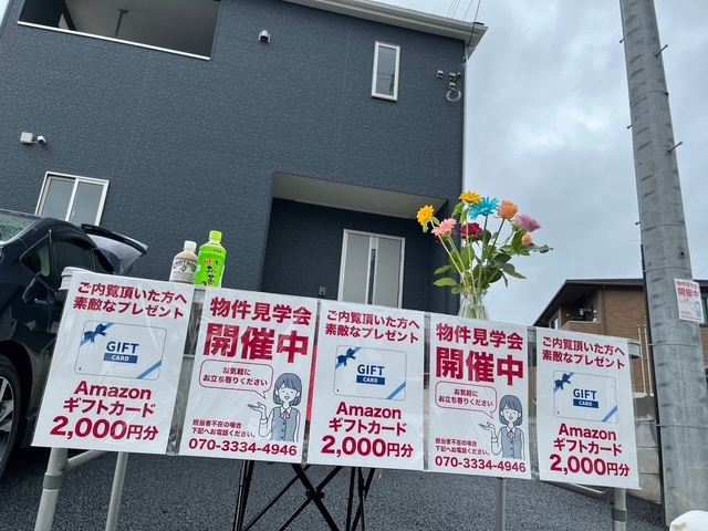 モデルルーム張り付きの画像