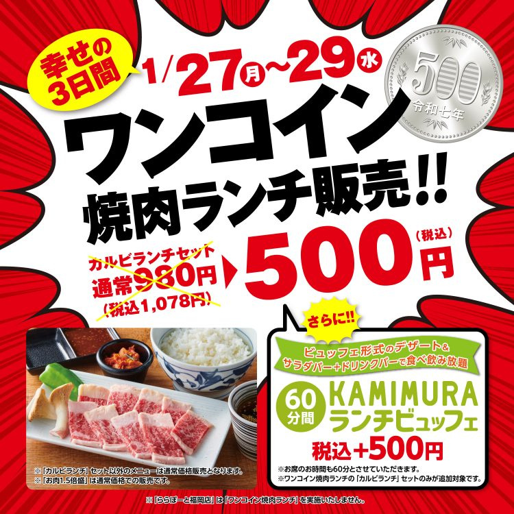 今すぐ【かみむら牧場】に向かってください！！の画像