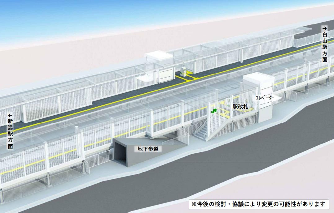 上所駅の開業がついに！の画像