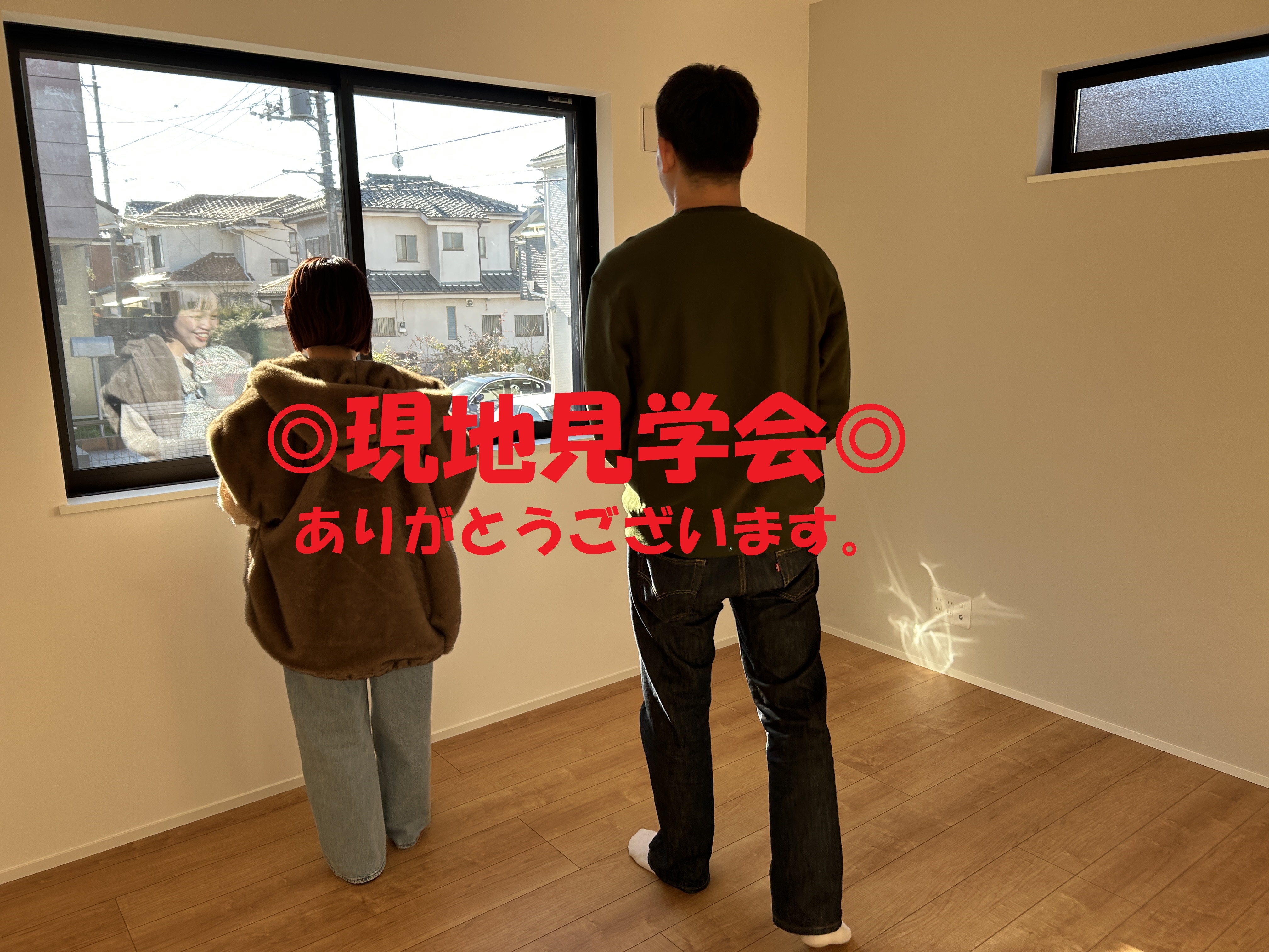 保土ヶ谷区新井町新築戸建ての現地見学会ありがとうございます。の画像