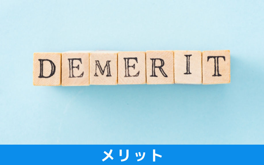 高層ビルの貸事務所を契約するメリット