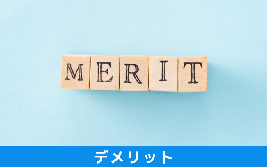 高層ビルの貸事務所を契約するデメリット