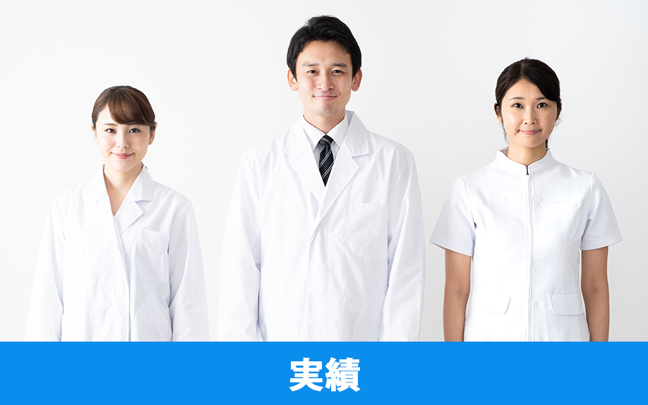 出雲市にある出雲市民病院の部署紹介と実績