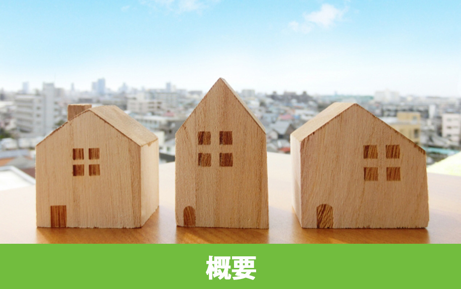 住みやすさを把握するなら知っておきたい西所沢駅の概要