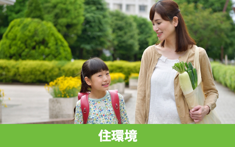 西所沢駅周辺での暮らしを左右する街の住環境と住みやすさは？