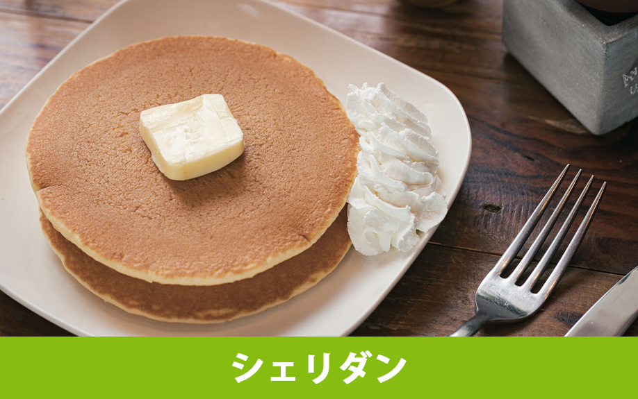 軽井沢町にある朝食におすすめのレストラン3：シェリダン