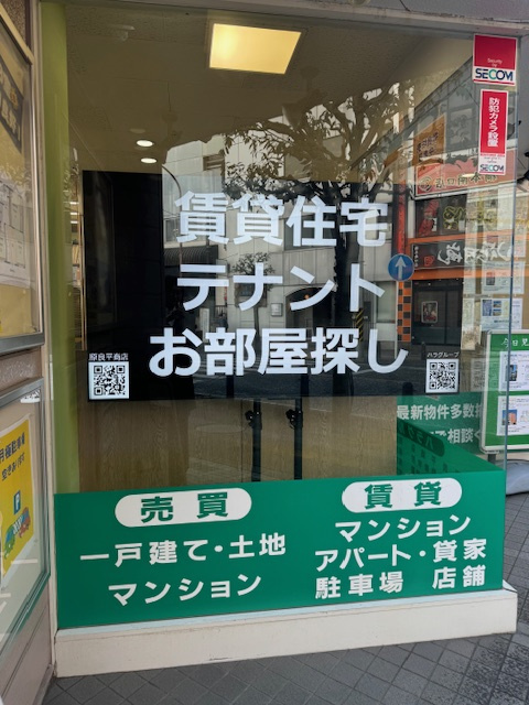 お部屋お部屋探しの5つのコツの画像