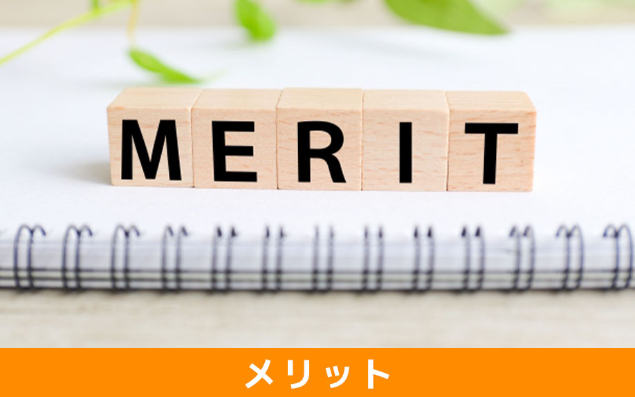 宅配ボックス付きの賃貸物件のメリット