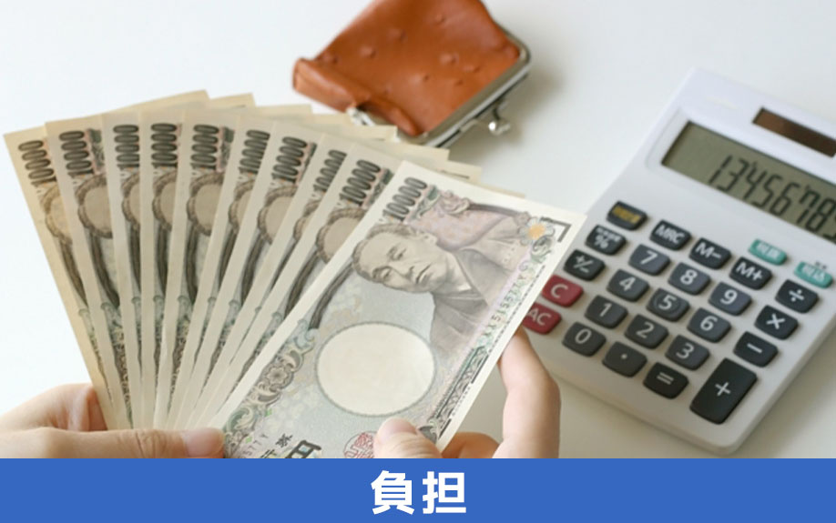 賃貸物件の害虫駆除は誰が負担する？費用負担の考え方とは