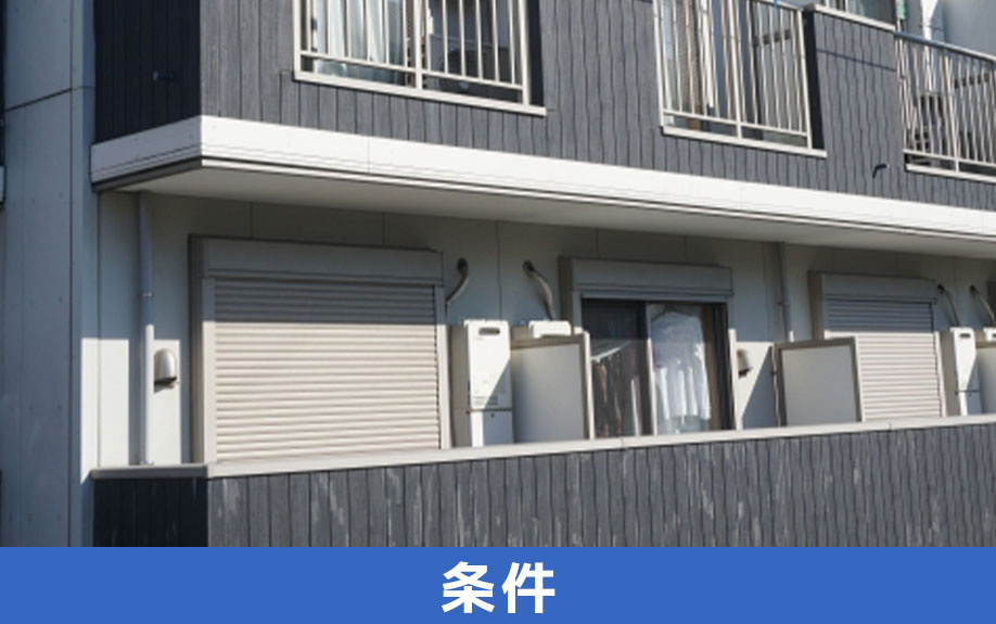 害虫が発生しやすい賃貸物件の条件とは？