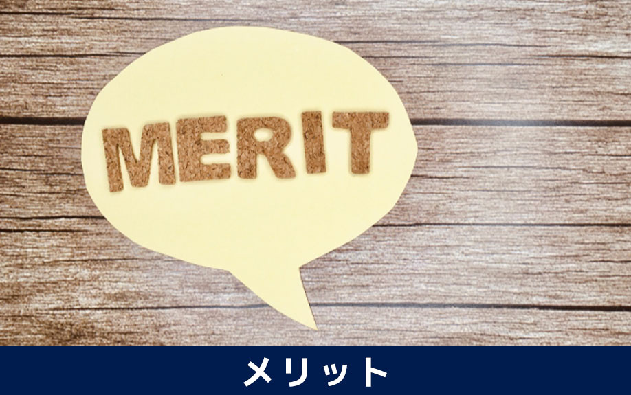 賃貸物件に防犯カメラを設置するメリット