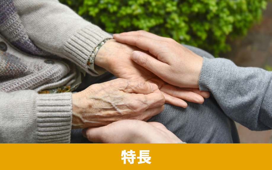 長崎市にある田上病院の特長