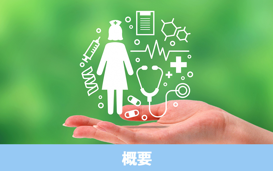 【2025年】稲沢市にある六輪病院の概要は?診療内容も解説の画像