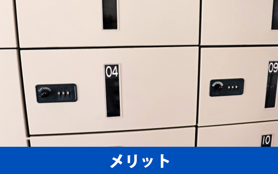 宅配ボックス付き賃貸物件に住むメリット