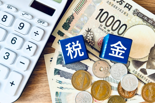 住み替え時の税金計算で利用できる特例とは