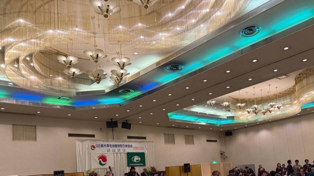 【宅建協会】県南支部の賀詞交歓会に参加してきました♪の画像