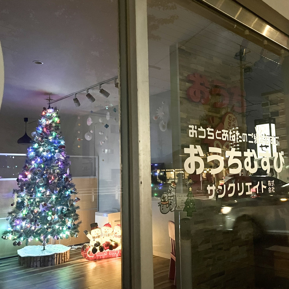 はじめまして！の画像