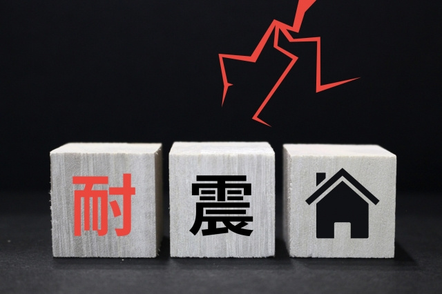 中古マンションの耐震基準とは？購入時の確認方法や補強についてご紹介