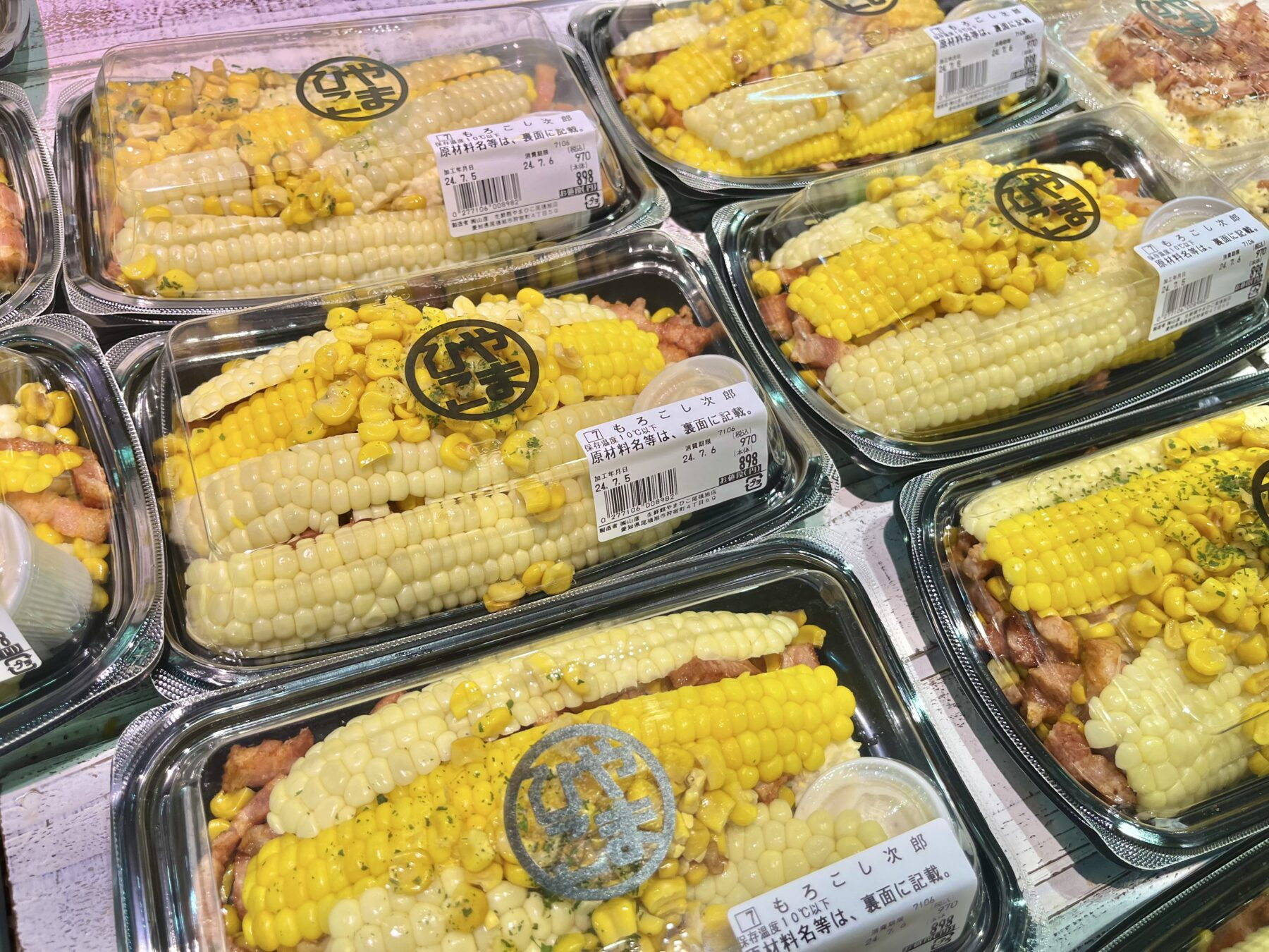 栄のオススメランチと、尾張旭のオススメスーパー！の画像