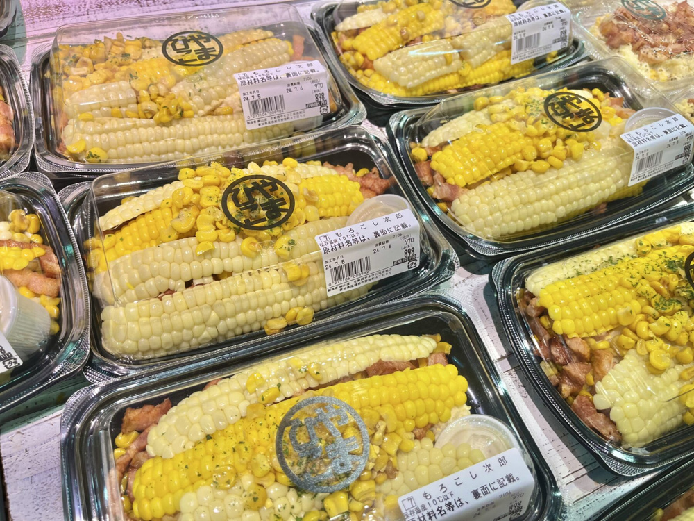 栄のオススメランチと、尾張旭のオススメスーパー！の画像