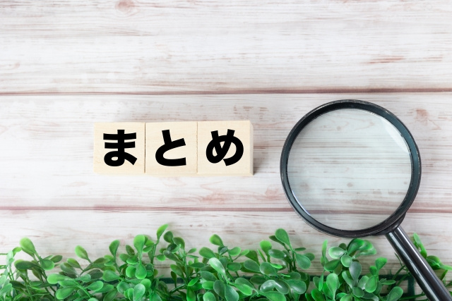 【上がり框とは？】まとめ