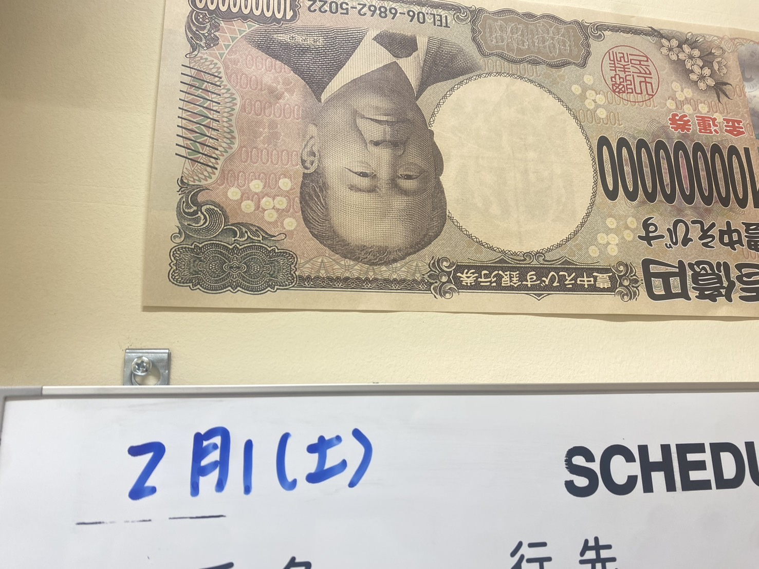 ２月スタートしました！の画像