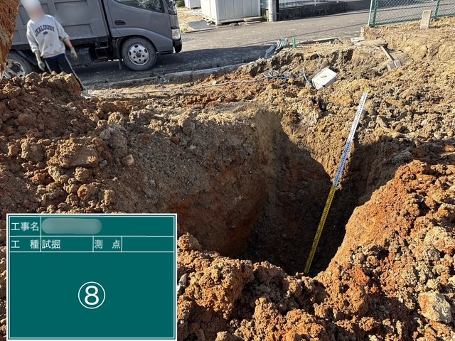 【愛西市不動産売却】試掘の画像