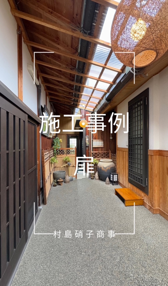 扉工事リフォームの画像