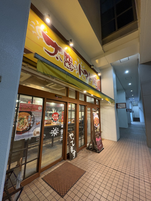 ラーメン日記の画像